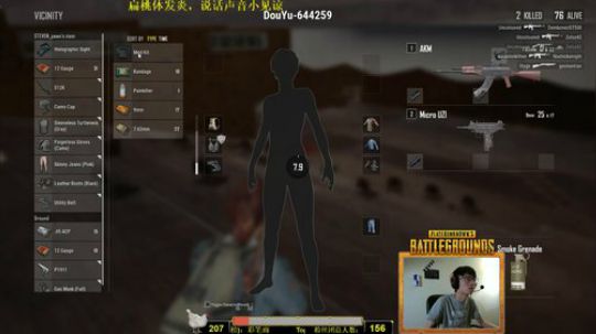 【小天】NA猛男团 2018-04-08 11点场