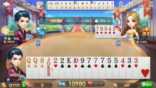 斗地主，继续帮水友打段位加赢豆 2018-04-08 14点场