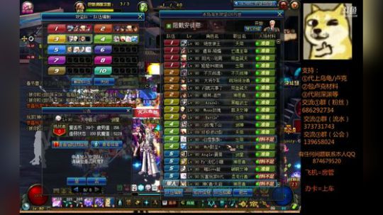 团长，我是上波的火山C放我