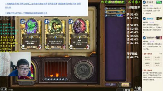RPGseven发布了一个斗鱼视频2018-04-08