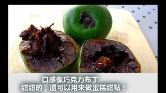 罕见的30种水果