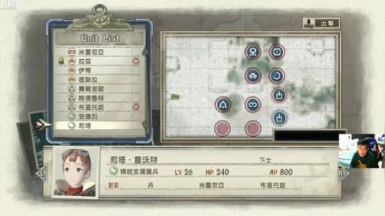 战场女武神⑷，真结局，最高难度游击战！ 2018-04-08 19点场