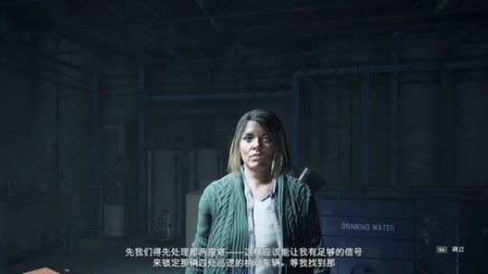 孤岛惊魂5剧情~~ 2018-04-05 19点场