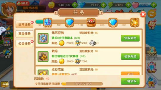 随便玩玩