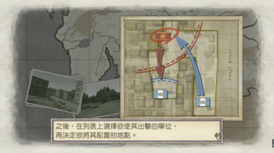 ps4 战场女武神 以少胜多 百战精兵 2018-04-07 19点场