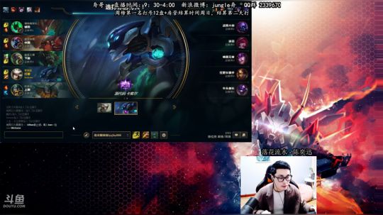 舟：打野鬼才，你捡到宝了！ 2018-04-08 13点场