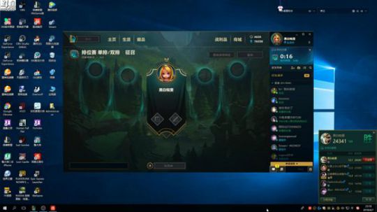 黑白锐雯,上大师就完事了 2018-04-07 23点场