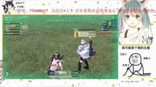 请注意，查收您的快递
