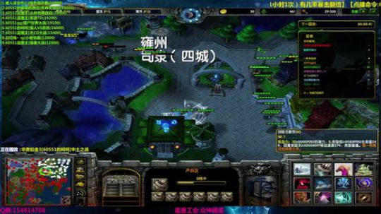【岩】官方地图点播系统 2018-04-05 16点场