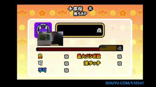 我在斗鱼看KazeLink直播主机游戏