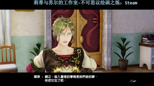 姊妹花炼金工作室，又要准备考试了4