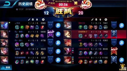 黑板君爱喝酸奶发布了一个斗鱼视频2018-04-08