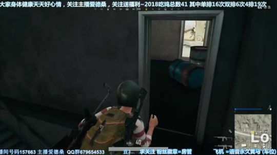 凡人吃鸡单人4排满配M4大杀特杀14杀绝命吃鸡