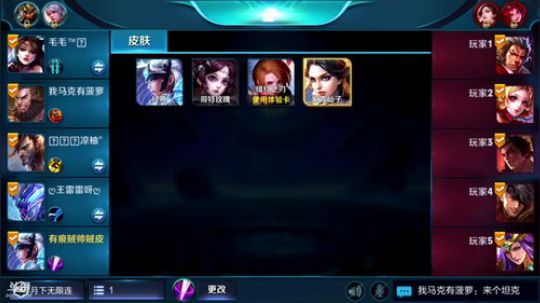 有痕露娜天秀.今天也是帅气技术并存 2018-04-08 12点场