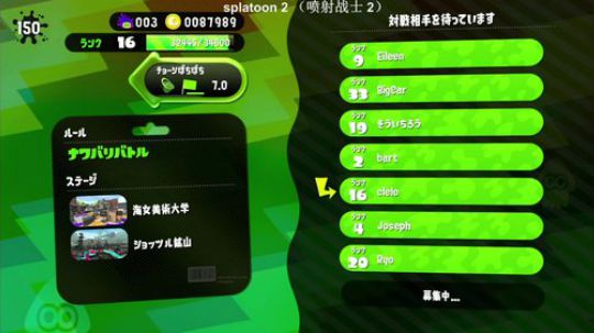 switch-喷射战士 2 2018-04-07 22点场