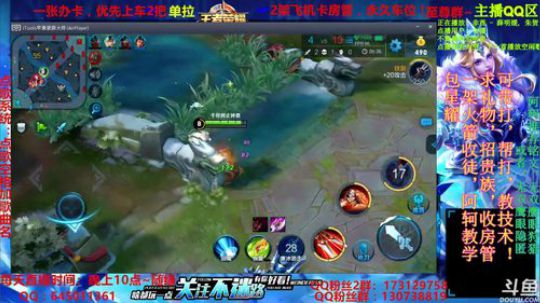 永恒：国服阿轲QQ免费带粉专场，了解一下 2018-04-08 02点场