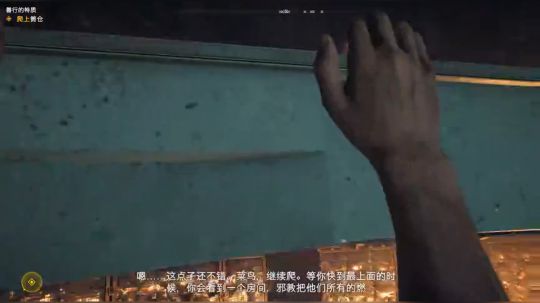 孤岛惊魂5剧情~~ 2018-04-06 23点场