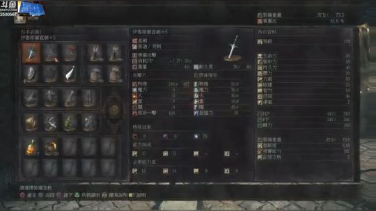 【银】 黑暗之魂3 2018-04-08 19点场