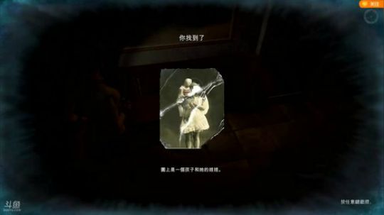 百鬼实录·小镇惊魂