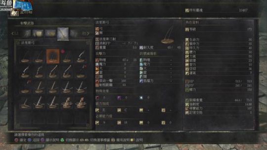 【银】 黑暗之魂3 2018-04-08 21点场