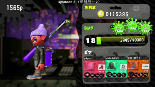 switch-喷射战士 2 2018-04-08 21点场