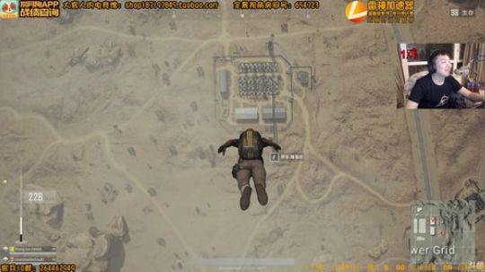 我在斗鱼看解放大官人直播吃鸡游戏