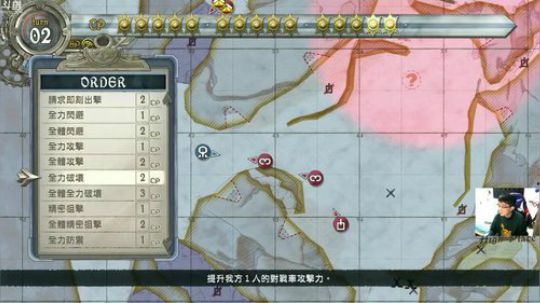 战场女武神⑷，真结局，最高难度游击战！ 2018-04-09 15点场