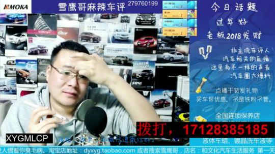电话：33岁30万需要见客户SUV