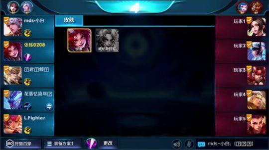 三炮：我只说一次，秀就一次 2018-04-09 00点场