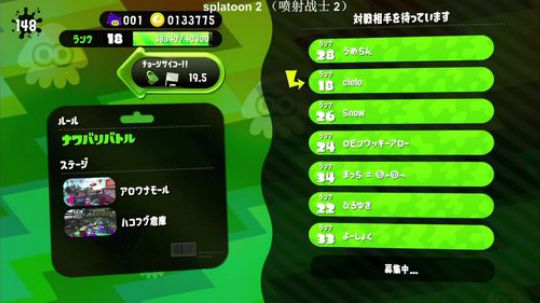 switch-喷射战士 2 2018-04-09 21点场