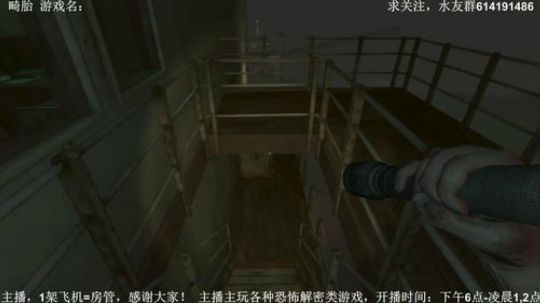 【素年】各种惊悚恐怖游戏，你想看的这都有 2018-04-08 18点场