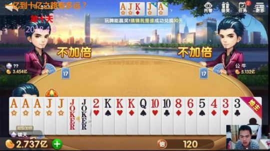 这个牌，你们可以托管的