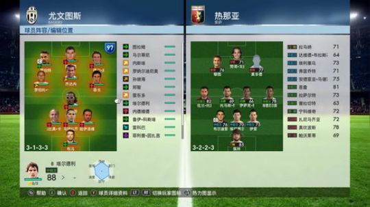 ps4 战场女武神 以少胜多 百战精兵 2018-04-08 21点场