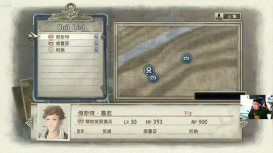 战场女武神⑷，真结局，最高难度游击战！ 2018-04-08 17点场