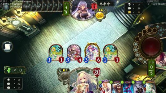 【影之诗】有家了！ 2018-04-08 21点场