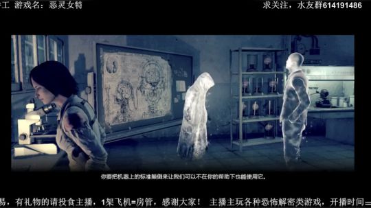 【素年】各种惊悚恐怖游戏，你想看的这都有 2018-04-07 22点场