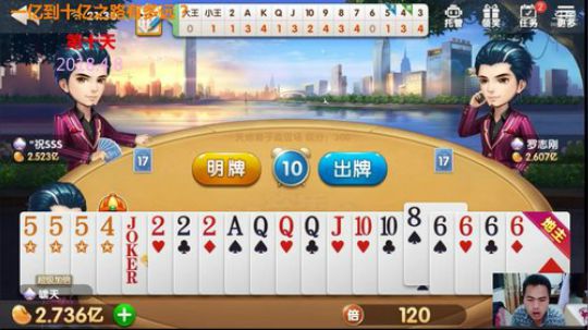 农民伯伯，不要太紧张，怎么这么快就把2和小王打了