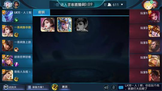 无敌武则天教学 2018-04-08 20点场