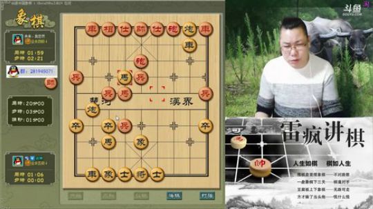 吃鸡怎么了！！！！！不服，就吃！！！ 2018-04-08 23点场