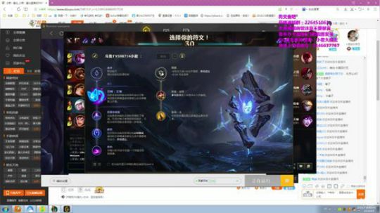 上单盖伦排位！ 2018-04-09 06点场