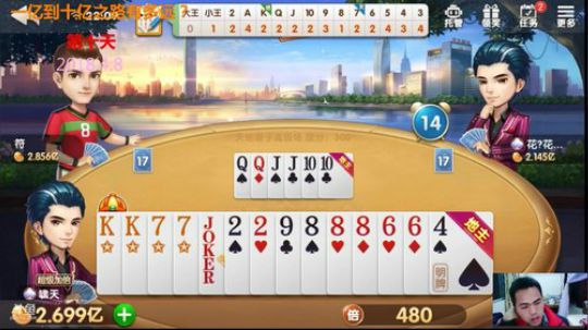 老铁，其实你们是有机会的，怎么就放弃了