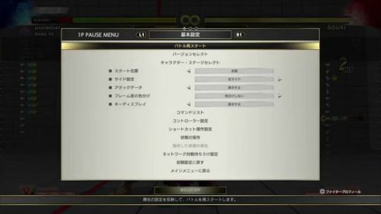 不管原地受身还是后受身都要择!街霸5AE更新后豪鬼新套路!