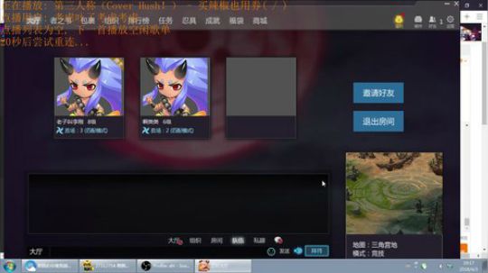 《RPG》菜的抠脚！ 2018-04-03 18点场