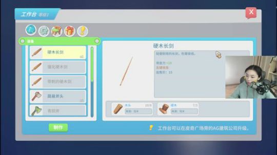 很普通的男孩纸了解一哈~喵