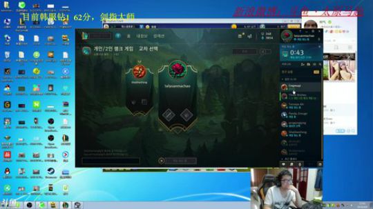 三天不上韩服大师，订回国的机票 2018-04-09 16点场