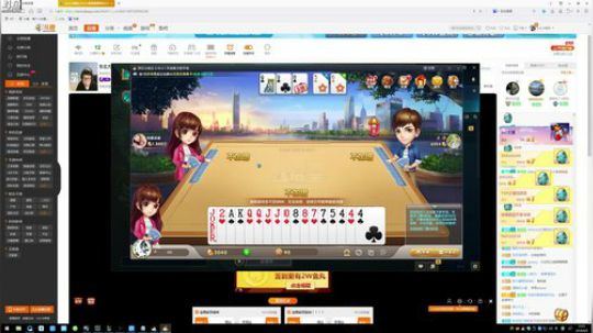 黑板君爱喝酸奶发布了一个斗鱼视频2018-04-09