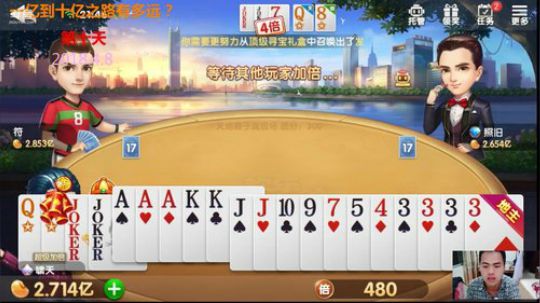 看到王炸你们都放弃了？