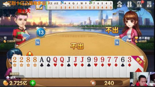 上家不打3带1，要打3凸？