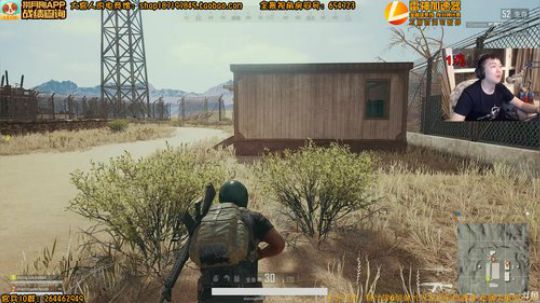 我在斗鱼看解放大官人直播吃鸡游戏