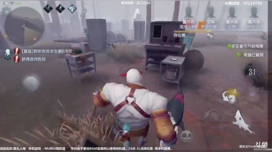 【六神】第五人格！ 2018-04-09 18点场